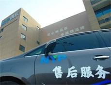 南元泵業(yè)售后服務(wù)